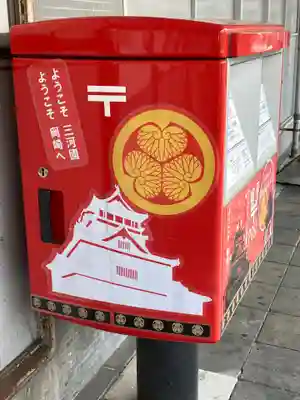 六所神社(愛知県)