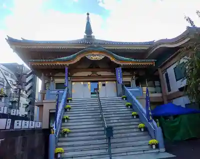 眞性寺(東京都)
