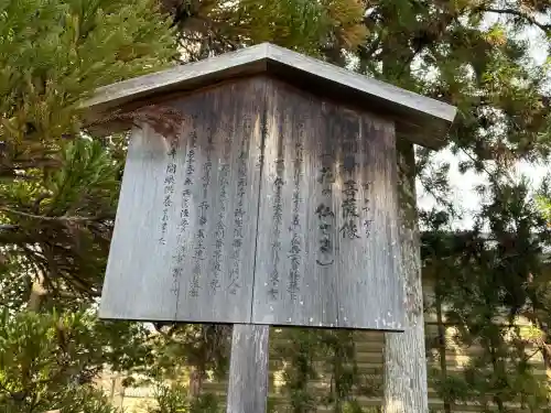 仁和寺の{uncategorized: "未分類", other: "その他", undefined: "問題あり", building: "その他建物", grave: "お墓", sacred_gate: "鳥居", guardian: "狛犬", statue: "像", buddha: "仏像", history: "歴史", nature: "自然", garden: "庭園", animal: "動物", pagoda: "塔", temizu: "手水舎", mountain_gate: "山門・神門", sanctuary: "本殿・本堂", subordinate: "末社・摂社", art: "芸術", scenery: "景色", jizo: "地蔵", ema: "絵馬", goshuin: "御朱印", omikuji: "おみくじ", items: "授与品その他", amulet: "お守り", goshuincho: "御朱印帳", eats: "食事", festival: "お祭り", votive_dance: "神楽", shichigosan: "七五三参", wedding: "結婚式", experience: "体験その他", initially: "初詣", around: "周辺", anti_infection: "感染症対策"}