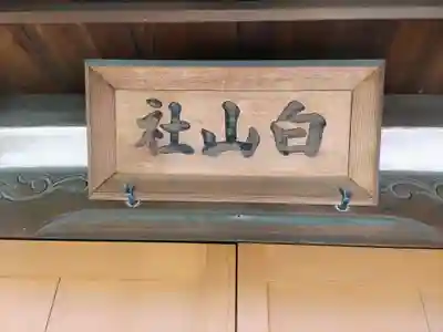 大浜弁財天神社(山稲荷社)のその他建物