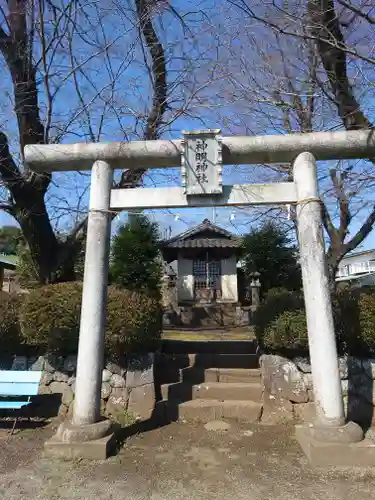 神明神社(神奈川県)