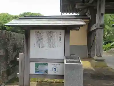 稲田寺(静岡県)