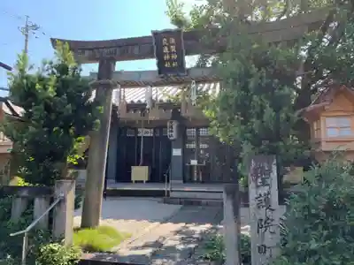須賀神社(京都府)