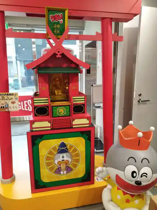 うまい棒神社(大阪府)