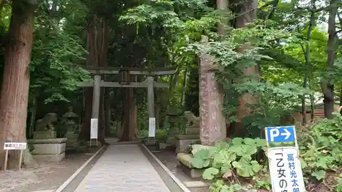 十和田神社の鳥居