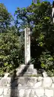 龍安寺のその他建物