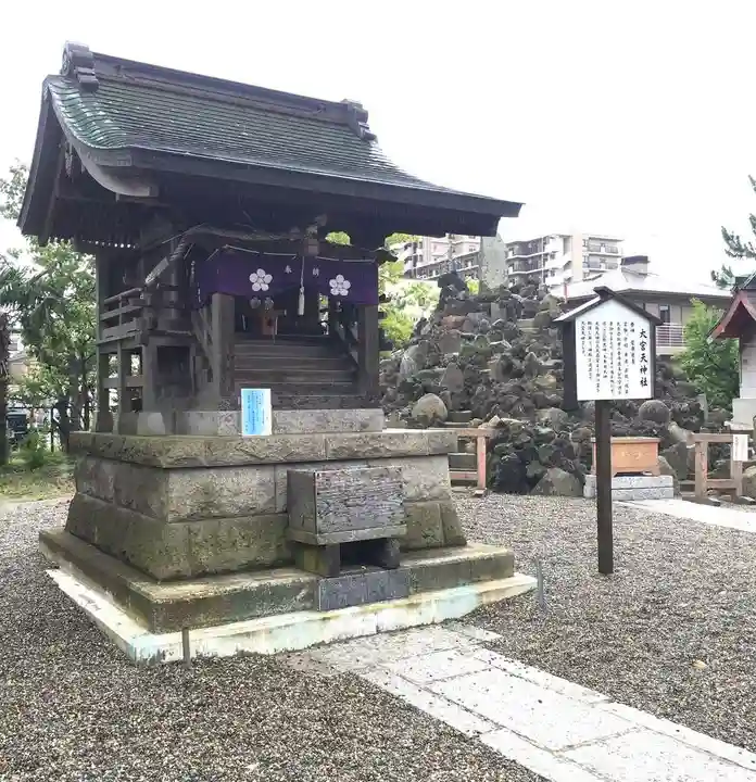 大宮神社の末社・摂社