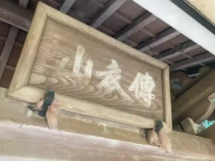 黄梅院(円覚寺塔頭)(神奈川県)