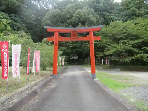 天開稲荷社の鳥居