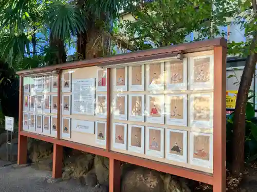 須賀神社の芸術