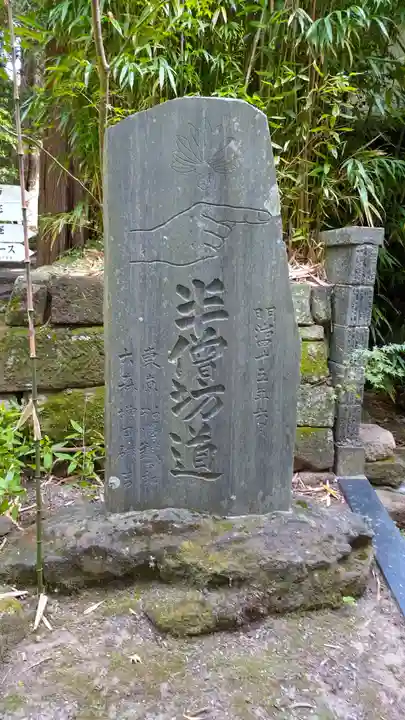 建長寺 半僧坊のその他建物