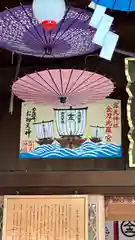 露天神社（お初天神）(大阪府)