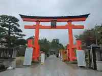 白山神社(新潟県)
