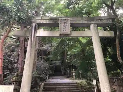 宇倍神社の鳥居