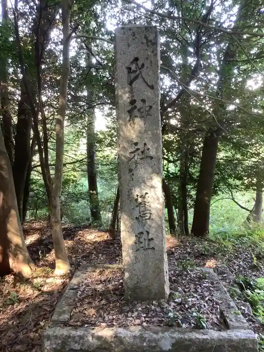 美濃國一宮 南宮大社のその他建物