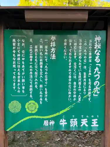 廣峯神社(兵庫県)