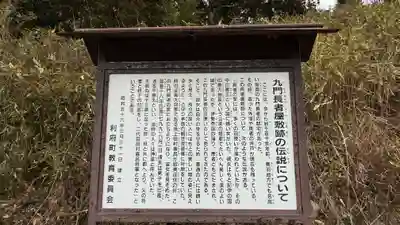 伊豆佐比売神社(宮城県)
