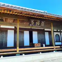 崇禅寺(群馬県)