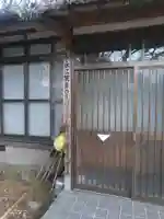 永江観音のその他建物