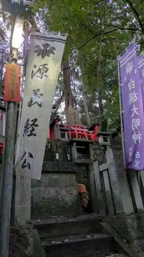 伏見稲荷大社(京都府)