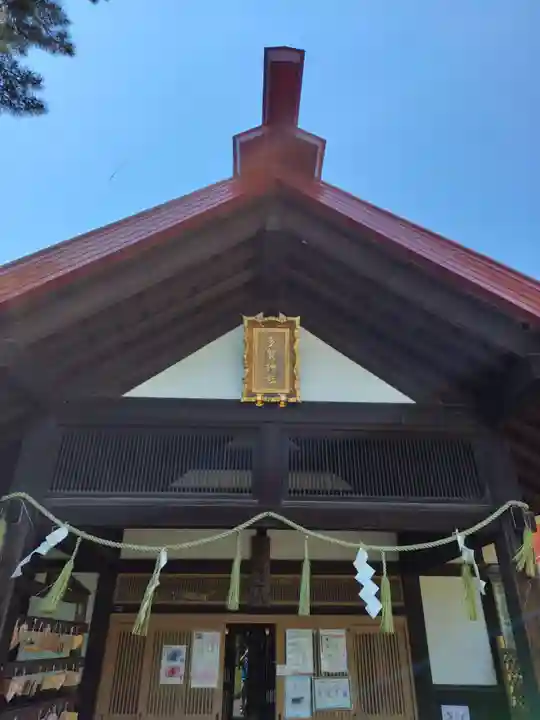 多賀神社の本殿・本堂