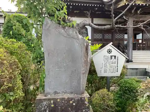 龍泉院(千葉県)