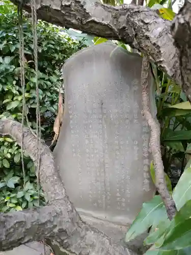 蒲田八幡神社(東京都)