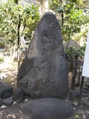 稲荷鬼王神社(東京都)