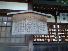 上知我麻神社（熱田神宮摂社）(愛知県)