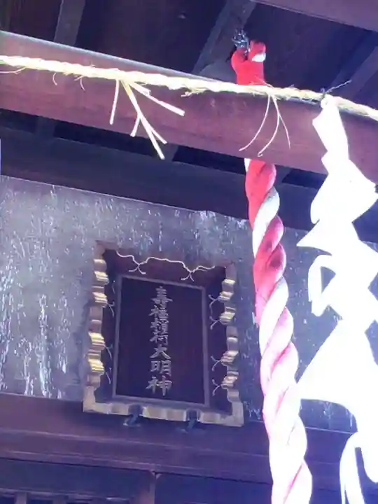 宗延寺(東京都)