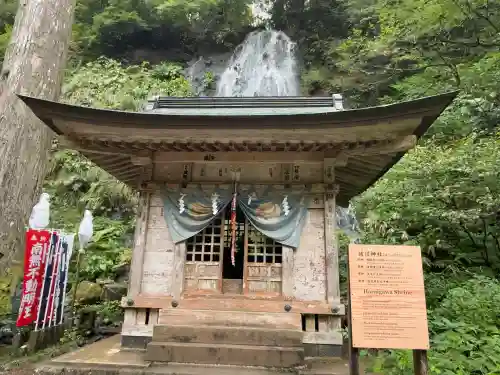 羽黒山五重塔(出羽三山神社)(山形県)