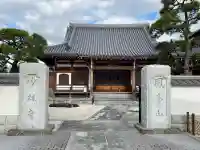 少林寺の{uncategorized: "未分類", other: "その他", undefined: "問題あり", building: "その他建物", grave: "お墓", sacred_gate: "鳥居", guardian: "狛犬", statue: "像", buddha: "仏像", history: "歴史", nature: "自然", garden: "庭園", animal: "動物", pagoda: "塔", temizu: "手水舎", mountain_gate: "山門・神門", sanctuary: "本殿・本堂", subordinate: "末社・摂社", art: "芸術", scenery: "景色", jizo: "地蔵", ema: "絵馬", goshuin: "御朱印", omikuji: "おみくじ", items: "授与品その他", amulet: "お守り", goshuincho: "御朱印帳", eats: "食事", festival: "お祭り", votive_dance: "神楽", shichigosan: "七五三参", wedding: "結婚式", experience: "体験その他", initially: "初詣", around: "周辺", anti_infection: "感染症対策"}