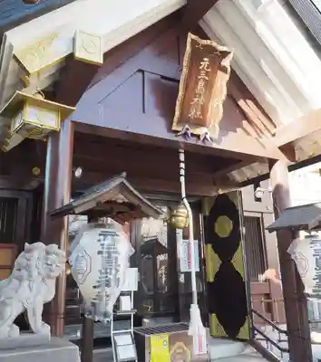 元三島神社の本殿・本堂