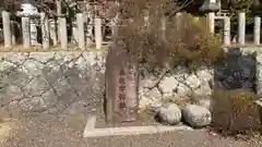 賀茂神社(兵庫県)