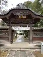 朝日森天満宮の山門・神門