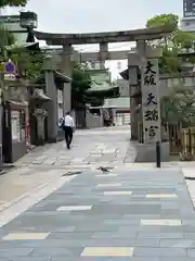 大阪天満宮の鳥居