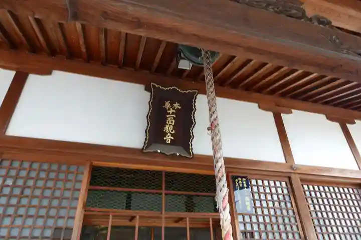 金倉寺(香川県)