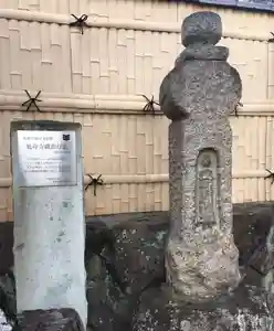 延命寺のその他建物(2020年07月12日(日) 16時43分06秒投稿)