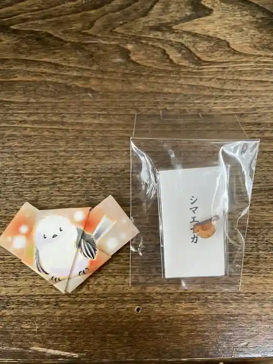 札幌護國神社のおみくじ