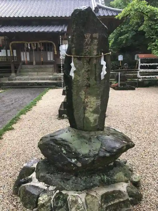 男女神社のその他建物