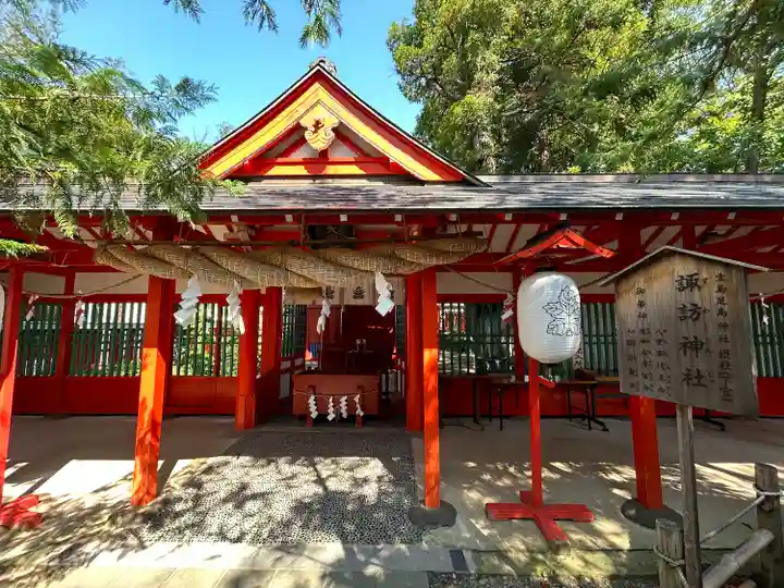 生島足島神社(長野県)