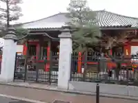 六波羅蜜寺(京都府)