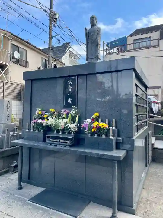 真英寺の{uncategorized: "未分類", other: "その他", undefined: "問題あり", building: "その他建物", grave: "お墓", sacred_gate: "鳥居", guardian: "狛犬", statue: "像", buddha: "仏像", history: "歴史", nature: "自然", garden: "庭園", animal: "動物", pagoda: "塔", temizu: "手水舎", mountain_gate: "山門・神門", sanctuary: "本殿・本堂", subordinate: "末社・摂社", art: "芸術", scenery: "景色", jizo: "地蔵", ema: "絵馬", goshuin: "御朱印", omikuji: "おみくじ", items: "授与品その他", amulet: "お守り", goshuincho: "御朱印帳", eats: "食事", festival: "お祭り", votive_dance: "神楽", shichigosan: "七五三参", wedding: "結婚式", experience: "体験その他", initially: "初詣", around: "周辺", anti_infection: "感染症対策"}