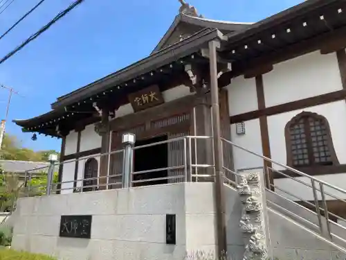 宝善院(神奈川県)
