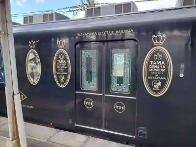 日前神宮・國懸神宮(和歌山県)