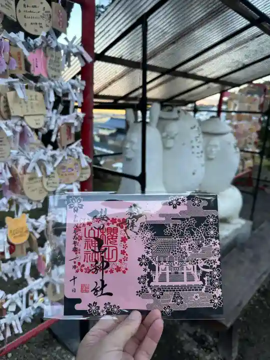 櫻田山神社(宮城県)