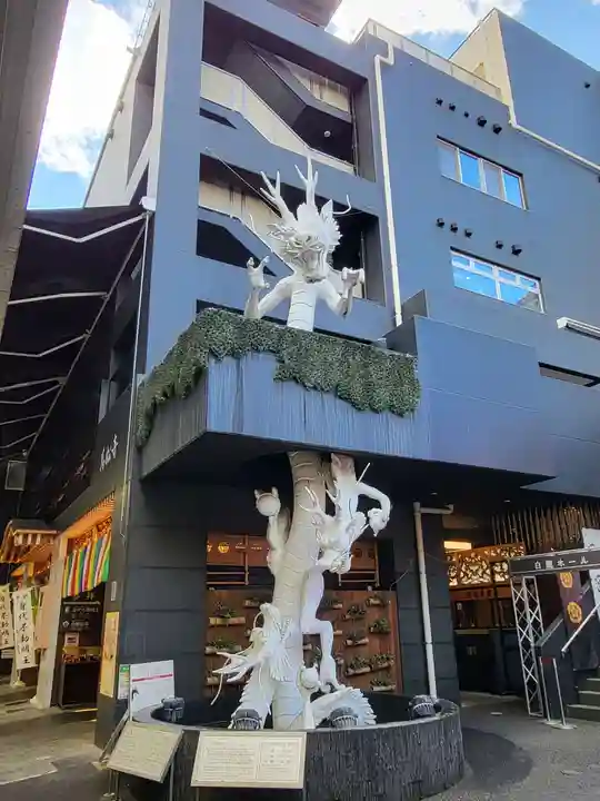 万松寺(愛知県)