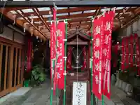 永福寺(蛸薬師堂)(京都府)