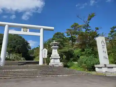 大國神社の鳥居