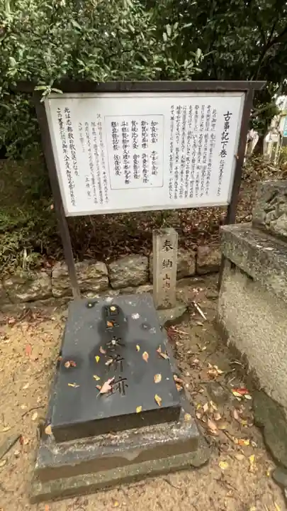 等乃伎神社のその他建物
